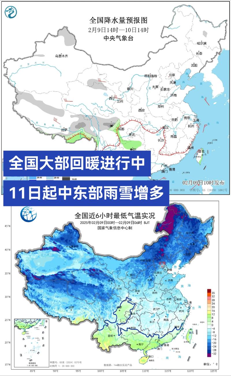 全国天气预报（全国天气预报2023年7月31日）