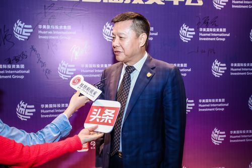 中国人寿副总裁刘晖：目前公司在境外投资的敞口非常小	，占总资产规模比例不到0.89%