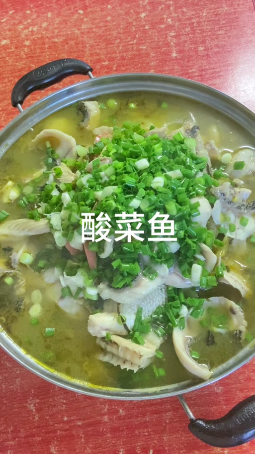 乌江鱼的做法（乌江鱼的做法和配料）