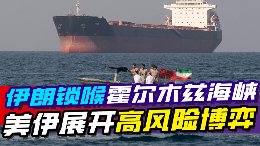 霍尔木兹出口受阻叠加储油库告急 OPEC第二大产油国已减产八成