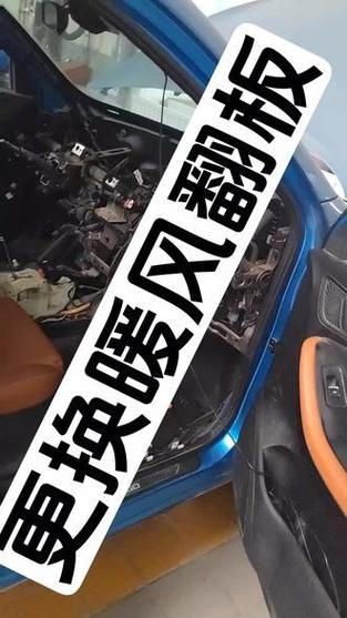 新阳光汽车(新阳光汽车空调翻板)