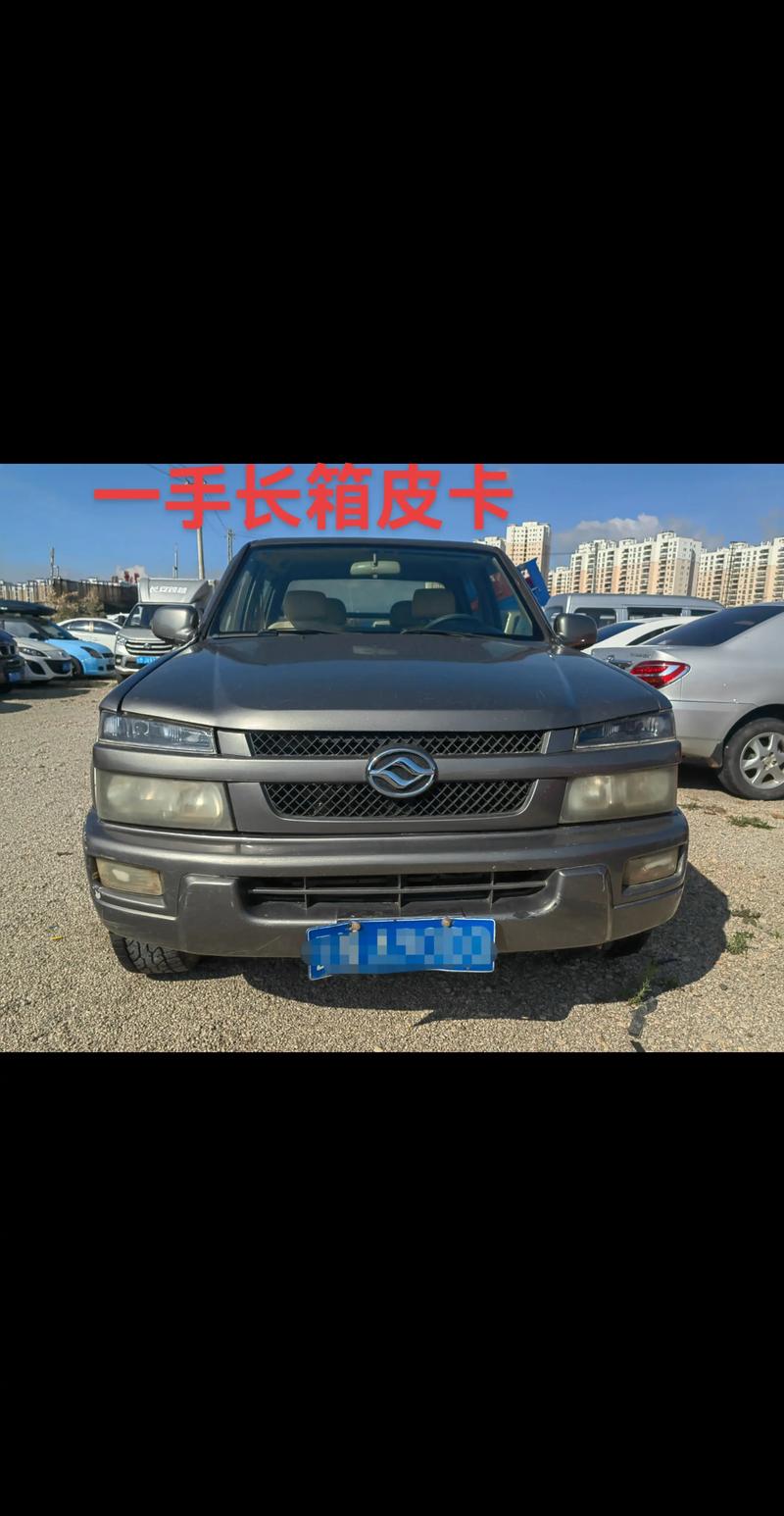 黄海汽车价格(黄海汽车价格查询)