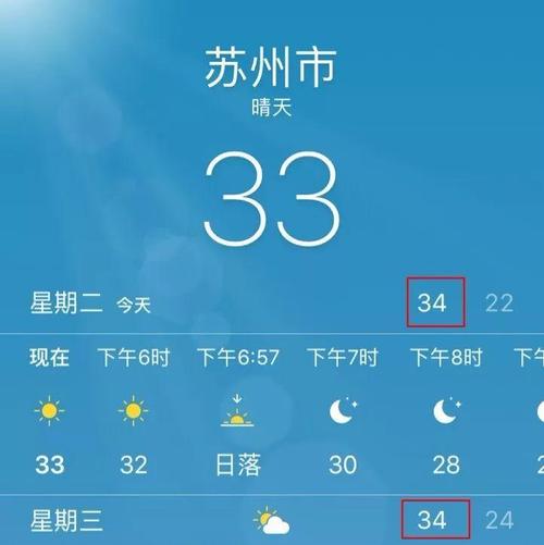 苏州天气预报（苏州天气预报15天准确一览表）