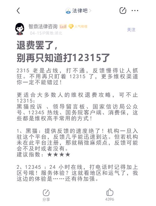 汽车“智能驾驶	”功能不符成投诉热点？这些渠道帮你维权