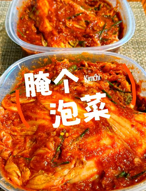 泡菜的做法（泡菜的做法家庭版）