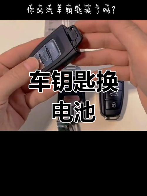 长城炫丽汽车（长城炫丽汽车钥匙怎么换电池）