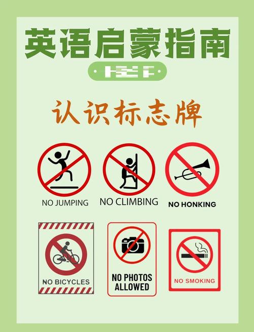 提醒英语（温馨提醒英语）