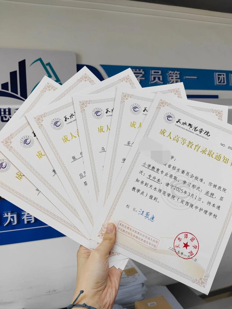 录取通知书查询（2026成考录取通知书查询）