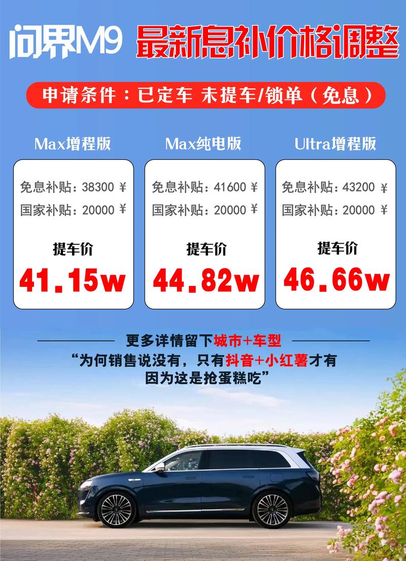 问界：关注到部分用户提出车辆软硬件升级的诉求，正在积极寻找解决方案