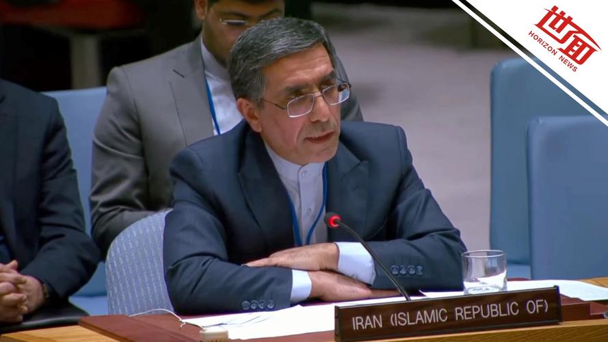 美国学者：伊朗正在用美国的剧本反制我们