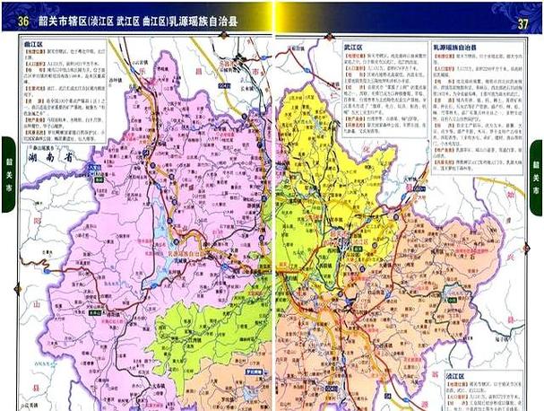 乐昌市地图（乐昌市地图乳源阳山地图）