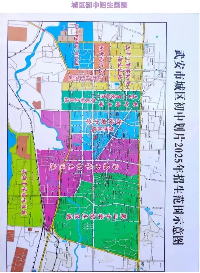 武安市地图（武安市地图高清版 卫星）