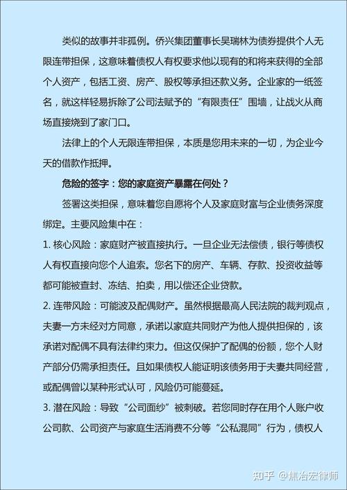 行云科技：公司无逾期担保的情形