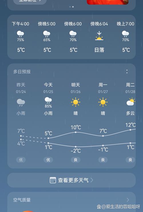 武汉市天气（武汉市天气预报30天准确 一个月）