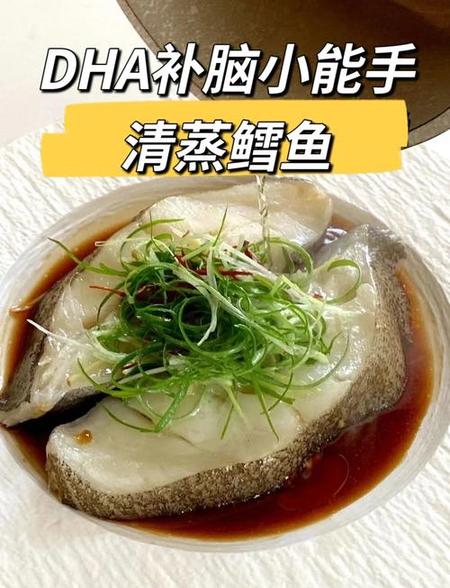 鳕鱼的做法大全（宝宝吃鳕鱼的做法大全）