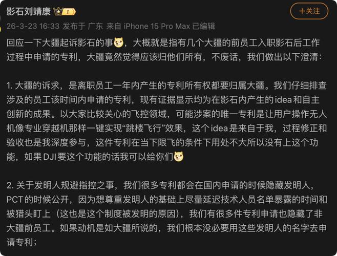 影石的压力，不止被起诉