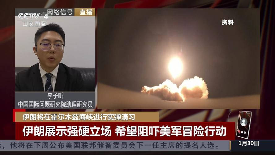 特朗普：美伊正在对话 若达成“正确协议	”霍尔木兹海峡将开放