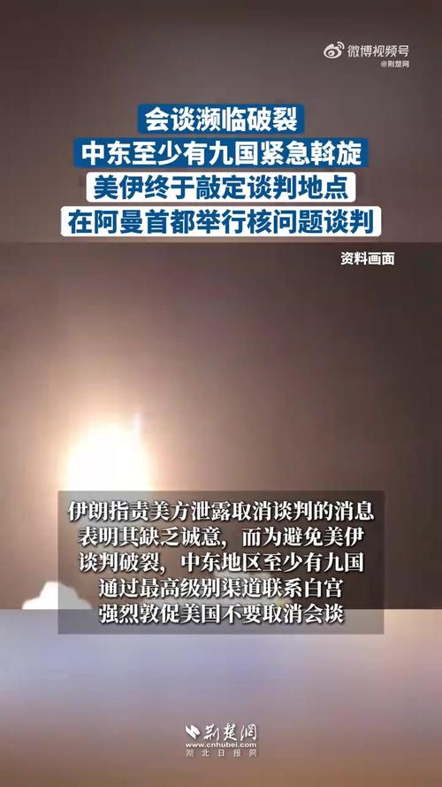 特朗普：美伊正在对话 若达成“正确协议”霍尔木兹海峡将开放
