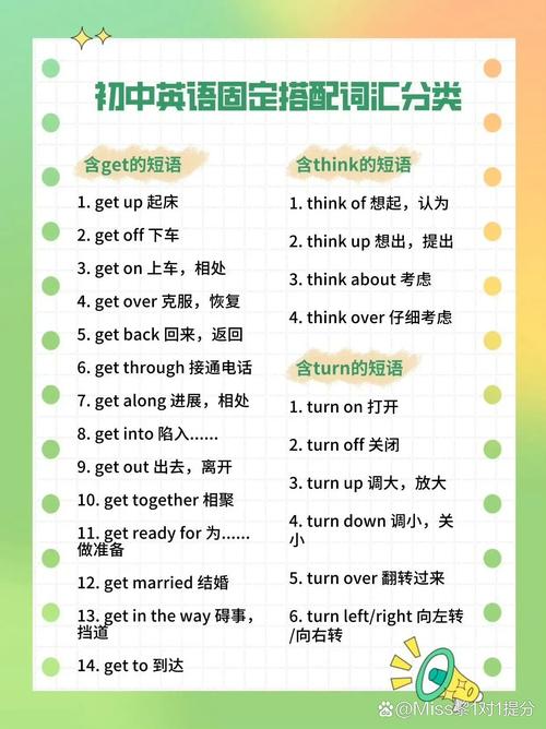 搭档英语（搭档英语翻译）