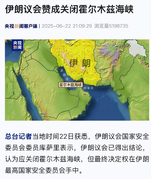 巴克莱:霍尔木兹海峡长期封锁可能导致全球石油市场每天损失1400万桶供应