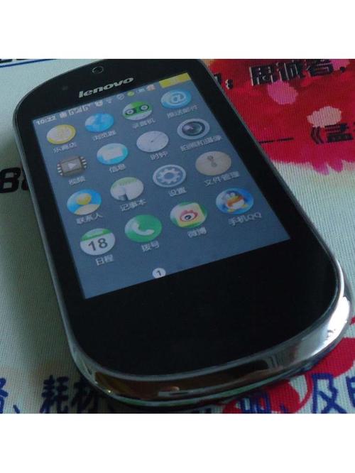 联想手机官方网（联想官网手机大全）