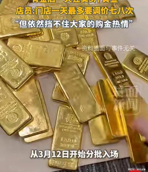 土耳其央行出售并置换约60吨黄金 加剧金价下行压力