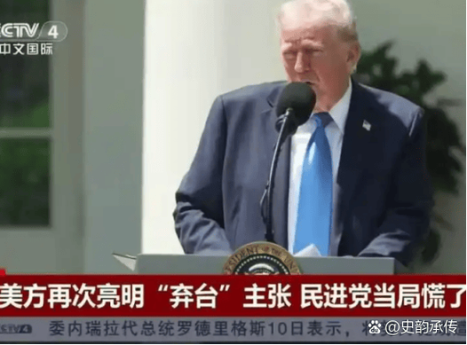 特朗普：将签署行政命令 立即支付TSA员工