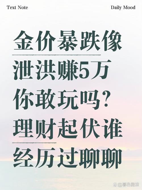 从年度前2%到年内倒数：方正富邦信泓的 “盈亏同源	” 困局与投资警示