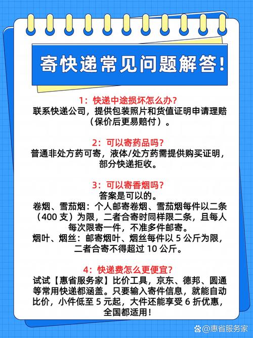快递“虚假签收”频发，下单前先“瞄一眼”避坑有招