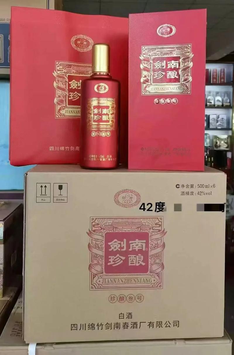 酒价内参3月27日价格发布 水晶剑南春小幅上涨1元/瓶