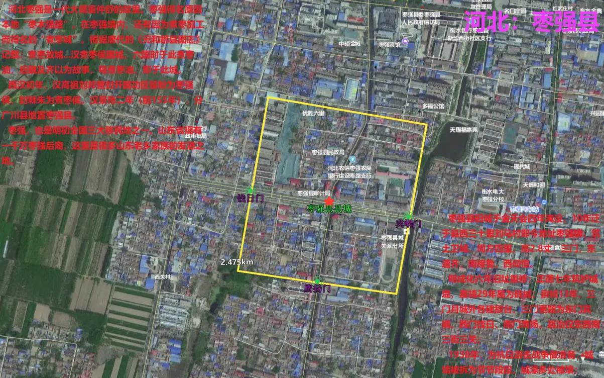 枣强地图（枣强地图查询）