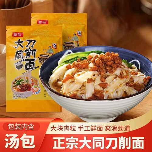大同刀削面做法（大同刀削面配方）