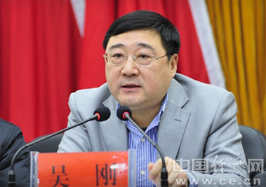 河南省周口市人大常委会原党组书记、主任吴刚被开除党籍和公职