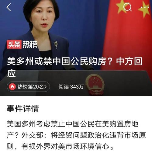 韩国考虑禁止出口石化产品