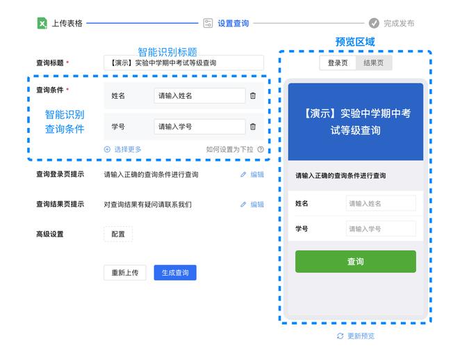 初中学生查询成绩登录入口(初中学生查询成绩登录入口官网)