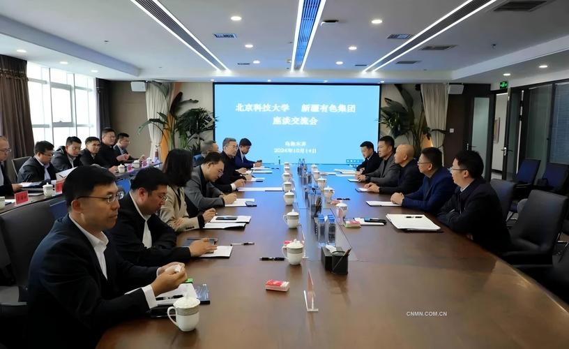 中国有色金属工业协会党委副书记范顺科一行莅临豫联集团调研指导工作