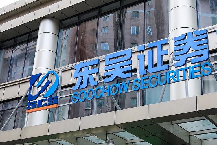 【券商聚焦】东吴证券维持颐海国际(01579)“买入”评级 指第三方业务增长态势优于关联方