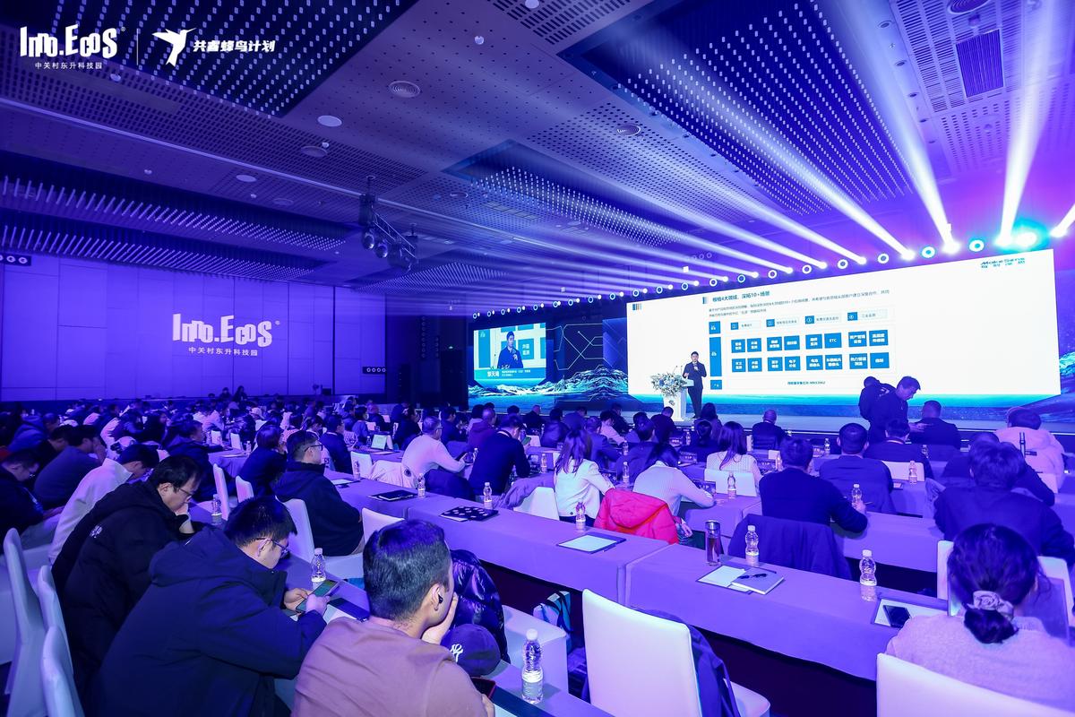 WorldPlay丨赤子城科技2025年度业绩发布会在香港举办