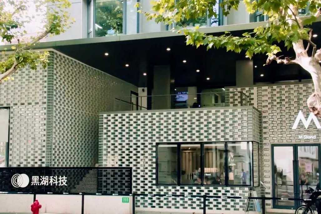 黑湖科技周宇翔：中小企业有非常强烈的渴望去拥抱AI，拥抱新技术