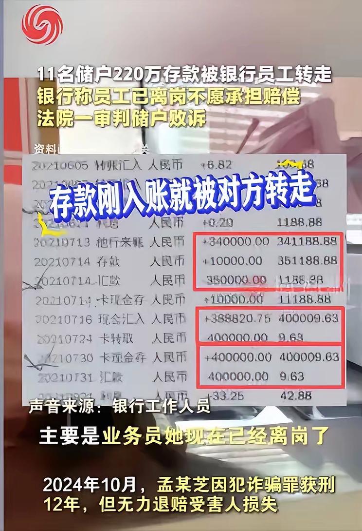 多只银行理财发行失败	，固定收益类产品也“不香了	”？