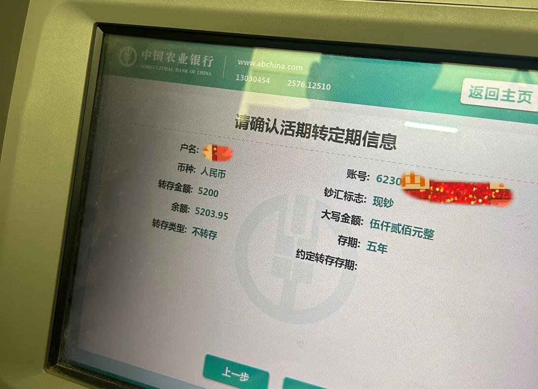 多只银行理财发行失败	，固定收益类产品也“不香了”？