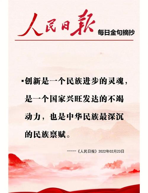 奚国华：中信要努力当好新时代迎接世界的桥梁	，以更高的站位、更实的举措赋能中外经贸合作