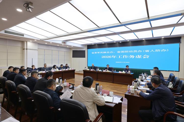 中国人民银行召开2026年金融稳定工作会议