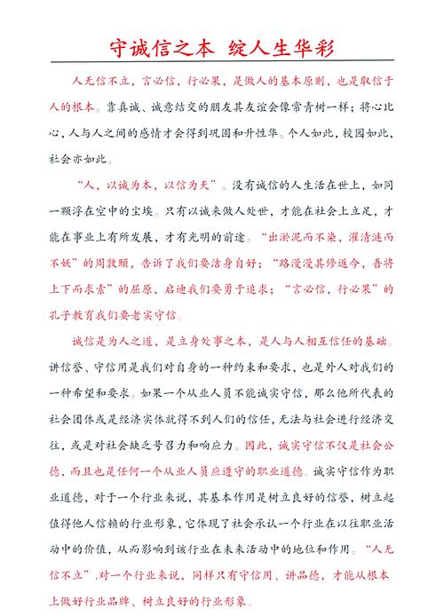 田世宏:以质量诚信为基 筑企业竞争之魂