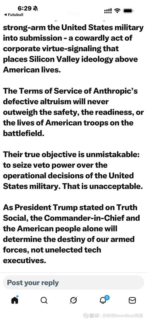 Anthropic胜诉，获法院禁令阻止五角大楼将其列入黑名单