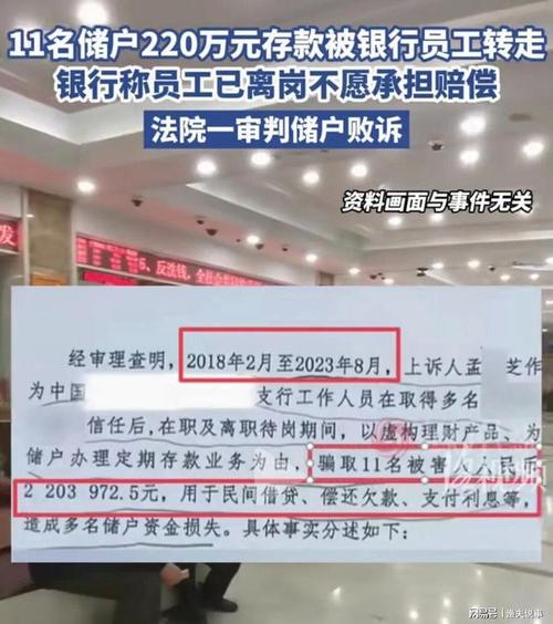 因违反金融统计相关规定等10项违法违规行为	，湖北银行被罚249.9万元