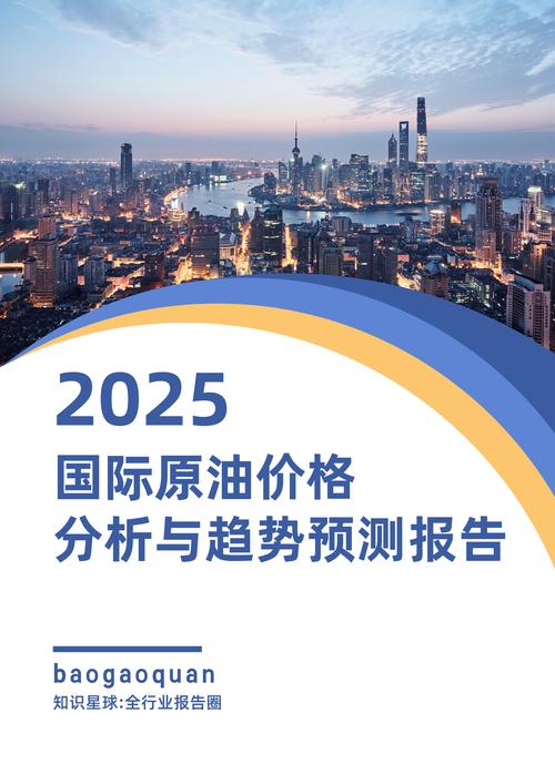 【国联民生能源】中国海油2025年年报点评：产量稳步提升，具备油价弹性的低估值龙头