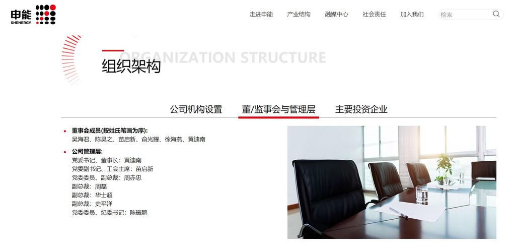 东方证券年报出炉，净利润创近十年新高