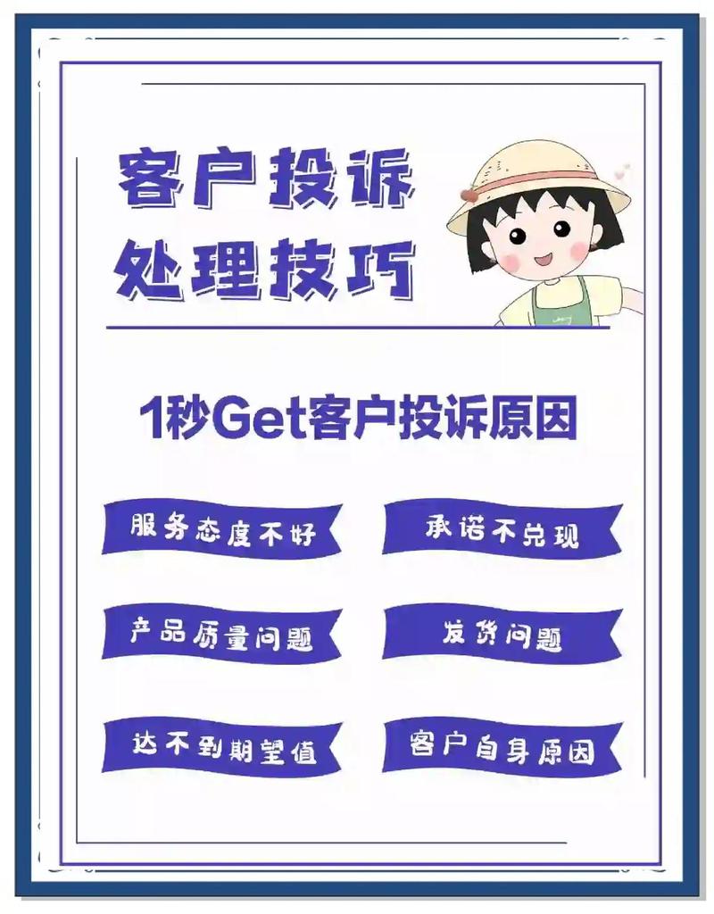 投诉企业去哪最管用?这几个途径方便又有效