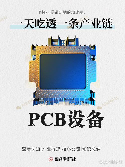 Prosus考虑向Aspex出售Delivery Hero公司10%股份